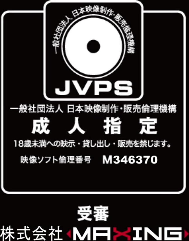 071MXDLP-0098 青山はなノーカットセレクション vol.2