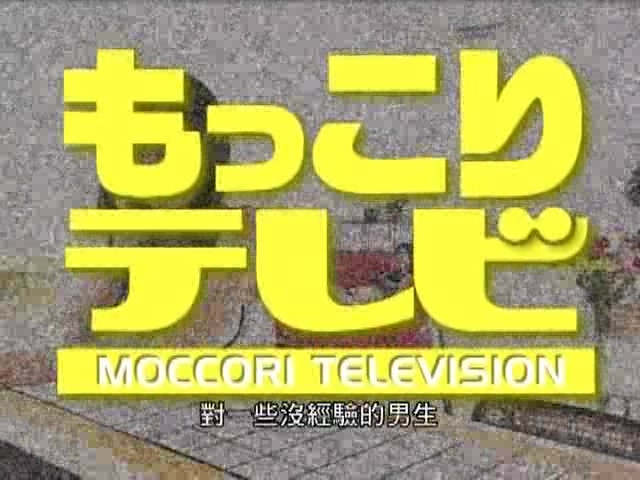MTV-014 夢のAVデリバリー！ 大沢佑香と浜崎りおが自宅にお邪魔してアナタのHな願望叶えちゃいます！